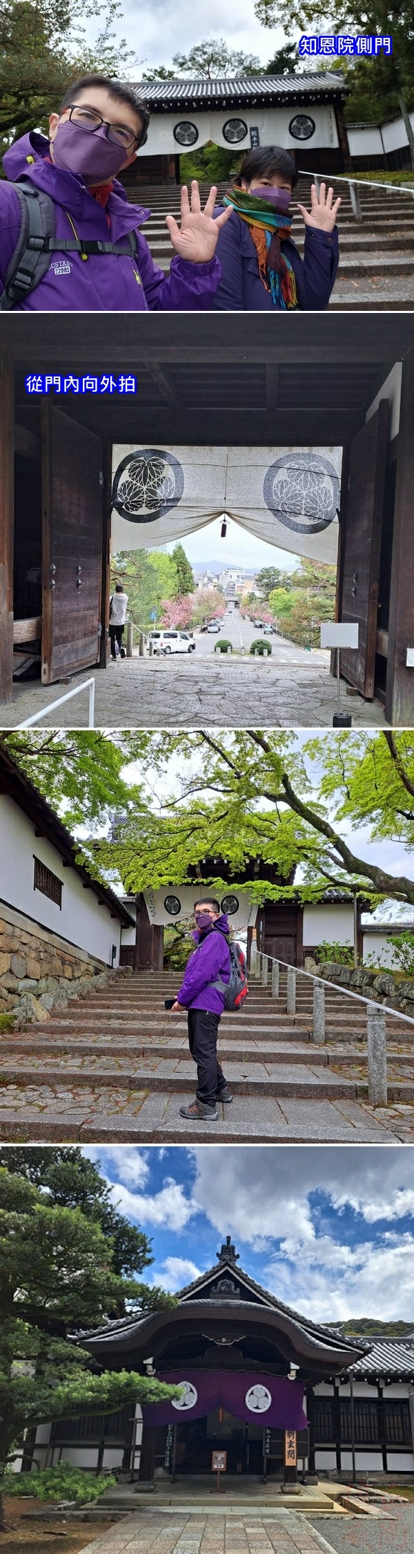 どうする松本潤？徳川家康の大冒険2