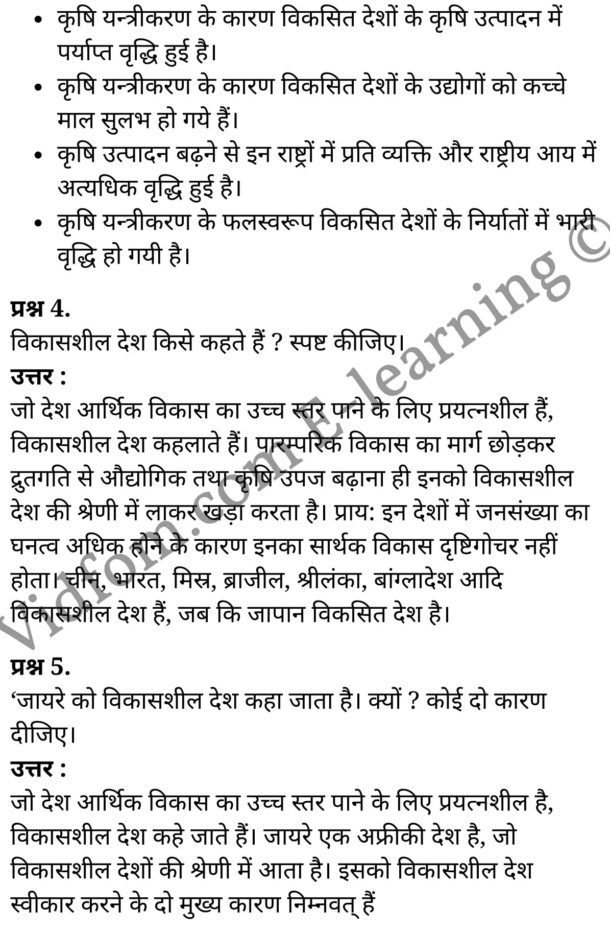 कक्षा 10 सामाजिक विज्ञान  के नोट्स  हिंदी में एनसीईआरटी समाधान,     class 10 Social Science chapter 13,   class 10 Social Science chapter 13 ncert solutions in Social Science,  class 10 Social Science chapter 13 notes in hindi,   class 10 Social Science chapter 13 question answer,   class 10 Social Science chapter 13 notes,   class 10 Social Science chapter 13 class 10 Social Science  chapter 13 in  hindi,    class 10 Social Science chapter 13 important questions in  hindi,   class 10 Social Science hindi  chapter 13 notes in hindi,   class 10 Social Science  chapter 13 test,   class 10 Social Science  chapter 13 class 10 Social Science  chapter 13 pdf,   class 10 Social Science  chapter 13 notes pdf,   class 10 Social Science  chapter 13 exercise solutions,  class 10 Social Science  chapter 13,  class 10 Social Science  chapter 13 notes study rankers,  class 10 Social Science  chapter 13 notes,   class 10 Social Science hindi  chapter 13 notes,    class 10 Social Science   chapter 13  class 10  notes pdf,  class 10 Social Science  chapter 13 class 10  notes  ncert,  class 10 Social Science  chapter 13 class 10 pdf,   class 10 Social Science  chapter 13  book,   class 10 Social Science  chapter 13 quiz class 10  ,    10  th class 10 Social Science chapter 13  book up board,   up board 10  th class 10 Social Science chapter 13 notes,  class 10 Social Science,   class 10 Social Science ncert solutions in Social Science,   class 10 Social Science notes in hindi,   class 10 Social Science question answer,   class 10 Social Science notes,  class 10 Social Science class 10 Social Science  chapter 13 in  hindi,    class 10 Social Science important questions in  hindi,   class 10 Social Science notes in hindi,    class 10 Social Science test,  class 10 Social Science class 10 Social Science  chapter 13 pdf,   class 10 Social Science notes pdf,   class 10 Social Science exercise solutions,   class 10 Social Science,  class 10 Social Science notes study rankers,   class 10 Social Science notes,  class 10 Social Science notes,   class 10 Social Science  class 10  notes pdf,   class 10 Social Science class 10  notes  ncert,   class 10 Social Science class 10 pdf,   class 10 Social Science  book,  class 10 Social Science quiz class 10  ,  10  th class 10 Social Science    book up board,    up board 10  th class 10 Social Science notes,      कक्षा 10 सामाजिक विज्ञान अध्याय 13 ,  कक्षा 10 सामाजिक विज्ञान, कक्षा 10 सामाजिक विज्ञान अध्याय 13  के नोट्स हिंदी में,  कक्षा 10 का सामाजिक विज्ञान अध्याय 13 का प्रश्न उत्तर,  कक्षा 10 सामाजिक विज्ञान अध्याय 13  के नोट्स,  10 कक्षा सामाजिक विज्ञान  हिंदी में, कक्षा 10 सामाजिक विज्ञान अध्याय 13  हिंदी में,  कक्षा 10 सामाजिक विज्ञान अध्याय 13  महत्वपूर्ण प्रश्न हिंदी में, कक्षा 10   हिंदी के नोट्स  हिंदी में, सामाजिक विज्ञान हिंदी में  कक्षा 10 नोट्स pdf,    सामाजिक विज्ञान हिंदी में  कक्षा 10 नोट्स 2021 ncert,   सामाजिक विज्ञान हिंदी  कक्षा 10 pdf,   सामाजिक विज्ञान हिंदी में  पुस्तक,   सामाजिक विज्ञान हिंदी में की बुक,   सामाजिक विज्ञान हिंदी में  प्रश्नोत्तरी class 10 ,  बिहार बोर्ड 10  पुस्तक वीं सामाजिक विज्ञान नोट्स,    सामाजिक विज्ञान  कक्षा 10 नोट्स 2021 ncert,   सामाजिक विज्ञान  कक्षा 10 pdf,   सामाजिक विज्ञान  पुस्तक,   सामाजिक विज्ञान  प्रश्नोत्तरी class 10, कक्षा 10 सामाजिक विज्ञान,  कक्षा 10 सामाजिक विज्ञान  के नोट्स हिंदी में,  कक्षा 10 का सामाजिक विज्ञान का प्रश्न उत्तर,  कक्षा 10 सामाजिक विज्ञान  के नोट्स,  10 कक्षा सामाजिक विज्ञान 2021  हिंदी में, कक्षा 10 सामाजिक विज्ञान  हिंदी में,  कक्षा 10 सामाजिक विज्ञान  महत्वपूर्ण प्रश्न हिंदी में, कक्षा 10 सामाजिक विज्ञान  हिंदी के नोट्स  हिंदी में,   कक्षा 10 विकसित तथा विकासशील देश एवं उनकी विशेषताएँ ,  कक्षा 10 विकसित तथा विकासशील देश एवं उनकी विशेषताएँ   के नोट्स हिंदी में,  कक्षा 10 विकसित तथा विकासशील देश एवं उनकी विशेषताएँ  प्रश्न उत्तर,  कक्षा 10 विकसित तथा विकासशील देश एवं उनकी विशेषताएँ   के नोट्स,  10 कक्षा विकसित तथा विकासशील देश एवं उनकी विशेषताएँ   हिंदी में, कक्षा 10 विकसित तथा विकासशील देश एवं उनकी विशेषताएँ   हिंदी में,  कक्षा 10 विकसित तथा विकासशील देश एवं उनकी विशेषताएँ   महत्वपूर्ण प्रश्न हिंदी में, कक्षा 10 हिंदी के नोट्स  हिंदी में, विकसित तथा विकासशील देश एवं उनकी विशेषताएँ  हिंदी में  कक्षा 10 नोट्स pdf,    विकसित तथा विकासशील देश एवं उनकी विशेषताएँ  हिंदी में  कक्षा 10 नोट्स 2021 ncert,   विकसित तथा विकासशील देश एवं उनकी विशेषताएँ  हिंदी  कक्षा 10 pdf,   विकसित तथा विकासशील देश एवं उनकी विशेषताएँ  हिंदी में  पुस्तक,   विकसित तथा विकासशील देश एवं उनकी विशेषताएँ  हिंदी में की बुक,   विकसित तथा विकासशील देश एवं उनकी विशेषताएँ  हिंदी में  प्रश्नोत्तरी class 10 ,  10   वीं विकसित तथा विकासशील देश एवं उनकी विशेषताएँ   पुस्तक up board,   बिहार बोर्ड 10  पुस्तक वीं विकसित तथा विकासशील देश एवं उनकी विशेषताएँ  नोट्स,    विकसित तथा विकासशील देश एवं उनकी विशेषताएँ   कक्षा 10 नोट्स 2021 ncert,   विकसित तथा विकासशील देश एवं उनकी विशेषताएँ   कक्षा 10 pdf,   विकसित तथा विकासशील देश एवं उनकी विशेषताएँ   पुस्तक,   विकसित तथा विकासशील देश एवं उनकी विशेषताएँ  की बुक,   विकसित तथा विकासशील देश एवं उनकी विशेषताएँ  प्रश्नोत्तरी class 10,   class 10,   10th Social Science   book in hindi, 10th Social Science notes in hindi, cbse books for class 10  , cbse books in hindi, cbse ncert books, class 10   Social Science   notes in hindi,  class 10 Social Science hindi ncert solutions, Social Science 2020, Social Science  2021,