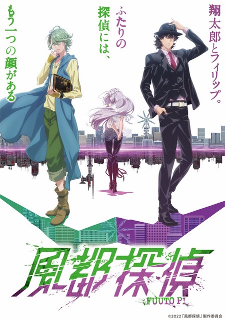 Best Detective Manga With No Anime Adaptations