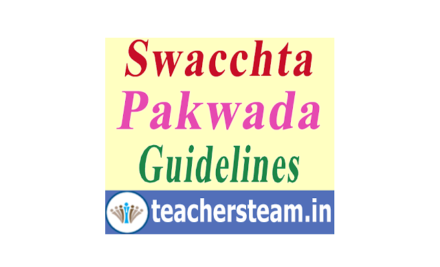 Swachhata Pakhwada guidelines from MHRD