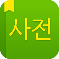 Naver dictionary and translator app