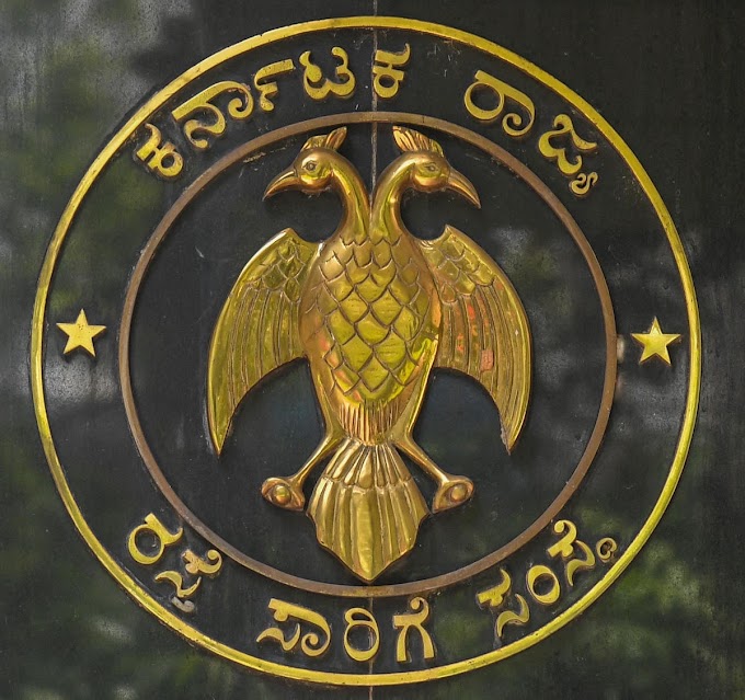 KSRTC ಹೆಸರು ಬಳಕೆ: ಕೇರಳದ ಅರ್ಜಿ ತಿರಸ್ಕರಿಸಿದ ಮದ್ರಾಸ್ ಹೈಕೋರ್ಟ್