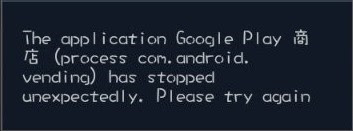 Article How To Fix Process Com Android Vending Has Stopped Android