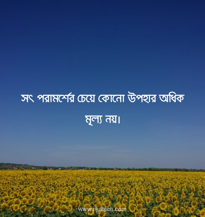 বাংলা একাকীত্ব কষ্টের স্ট্যাটাস | Bangla Loneliness Sad Quotes 2022 বাংলা একাকীত্ব কষ্টের স্ট্যাটাস | Bangla Loneliness Sad Quotes 2022