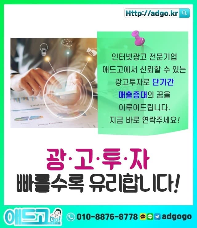 인천홍보마케팅회사