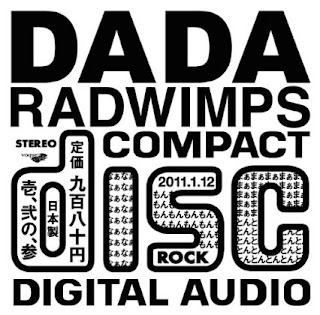 Radwimps Dada