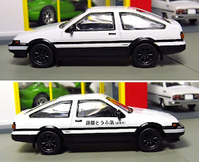 kyosho initial d  