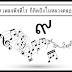 9 เพลง ฟังทีไร ก็คิดถึงพ่อหลวงของชาวไทย แม้เพลงจะนานแล้ว แต่ก็ยังเพราะอยู่ในใจตลอดกาลค่ะ