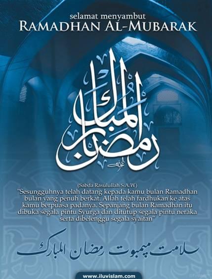 Selamat Menyambut Ramadhan Al-Mubarak