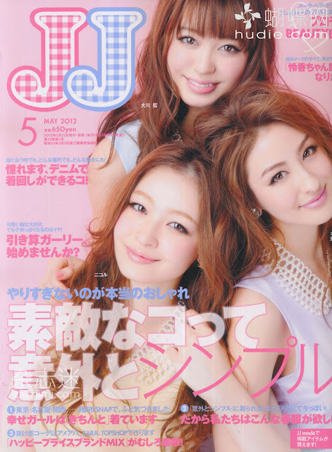 jj magazine scans may 2012