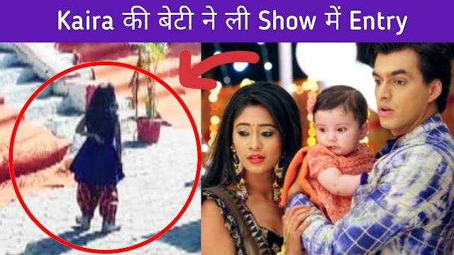 Mystery of Kartik Naira girl child Kaira kidnapped by old enemy in Yeh Rishta Kya Kehlata Hai 