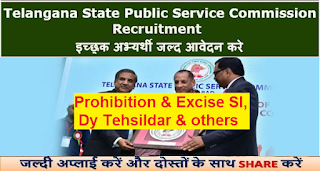 Recruitment of Prohibition & Excise Sub Inspector, Deputy Tehsildar & others in Telangana 2016
