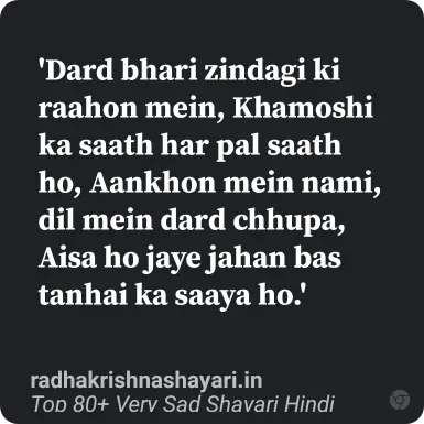 Best Very Sad Shayari Hindi