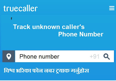 how-to-track-unknown-callers-phone-number