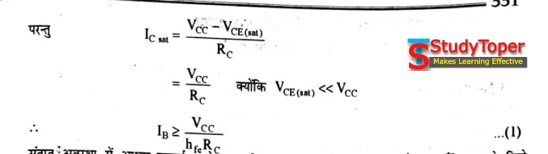 Diode-transistor logic