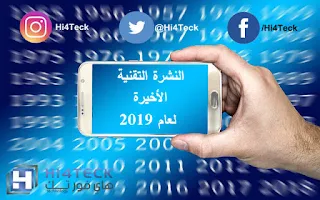 اخبار التقنية,اخبار تقنية,اخر اخبار التكنولوجيا الحديثة,اخر اخبار التكنولوجيا في العالم,اخر اخبار التكنولوجيا الحديثة في العالم,ذكاء اصطناعي,ذكاء صناعي,جوجل,قوقل,التسوق والتجارة الالكترونية,سامسونج,هيونداي,Google,Samsung,iOS,Hyundai,News