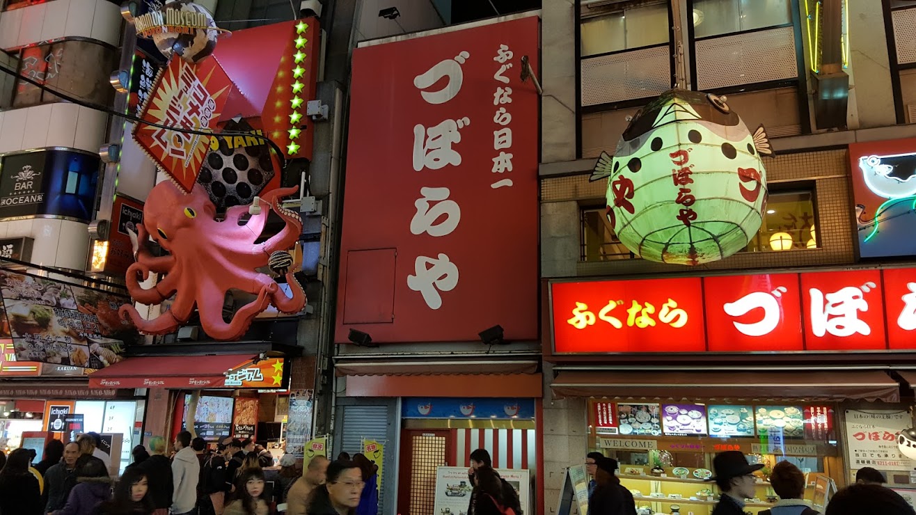 Dotonbori at night 