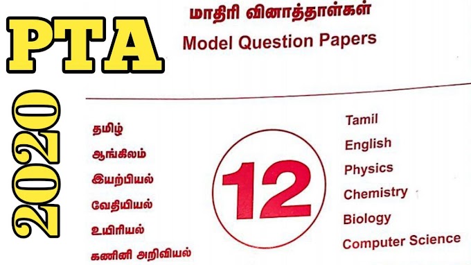 12th PTA Model Question paper with Answer key