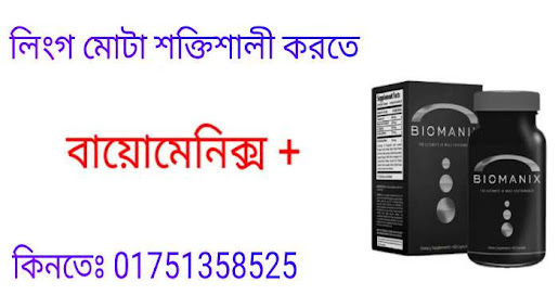 ঢাকা থেকে বরিশালের দূরত্ব কত কিলোমিটার