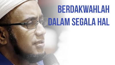 BERDAKWAHLAH DALAM SEGALA HAL