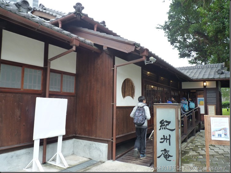 紀州庵文學森林-離屋入口