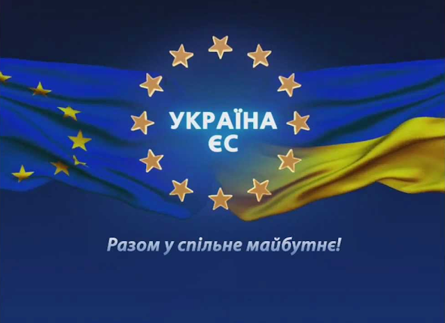 Порошенко нагадав, що зупиняти євроінтеграційний рух України неконституційно
