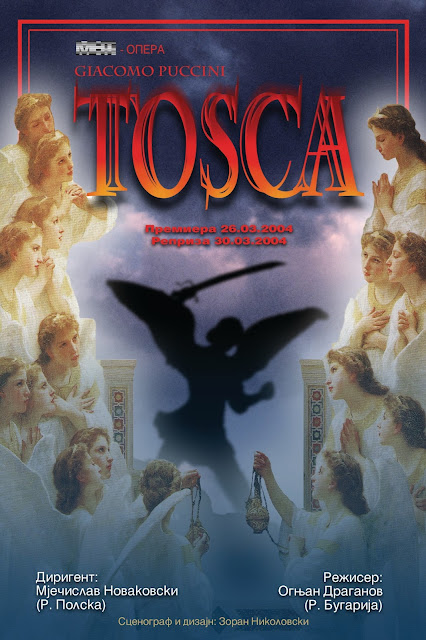 Stage design for opera - "Tosca" - Giacomo Puccini MOB - Skopje