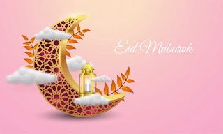 ঈদ মোবারক পিকচার ২০২০ |  Eid Mubarak 2020 |ঈদের এস এম এস ২০২০ | ঈদ এস এম এস | ঈদের শুভেচ্ছা ২০২০ |SMS | ঈদ মোবারক এস এম এস ২০২০ |ঈদের শুভেচ্ছা মেসেজ ২০২০