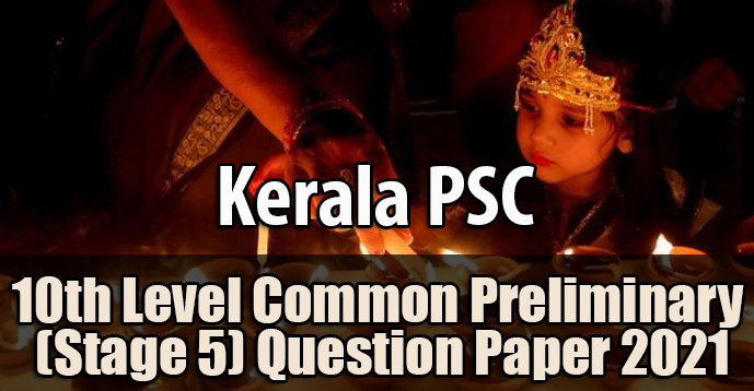 10th Level Common Preliminary (Stage V) Question Paper 2021 | Mock Test