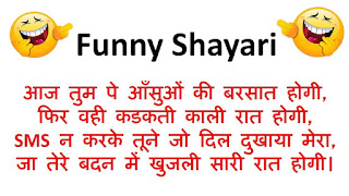 Best Quotes - Best Shayari