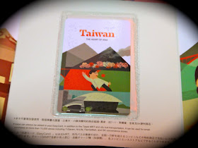 Taiwan MRT Card