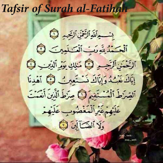 The Noble Quran Tafsir of Surah al-Fatihah