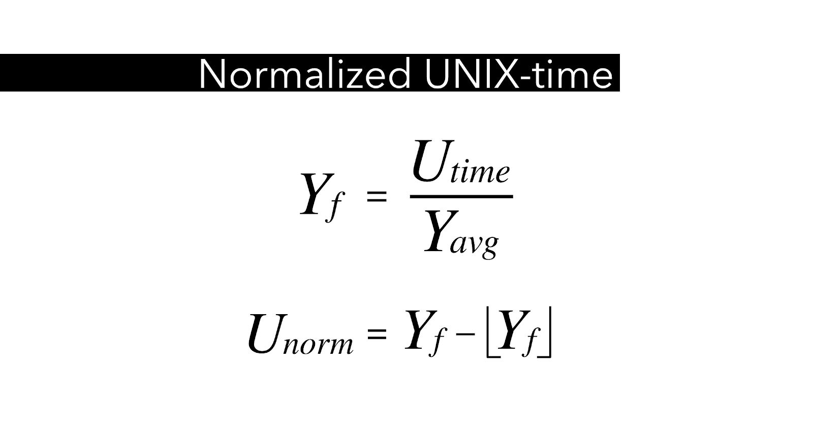 正規化UNIX時間の計算式