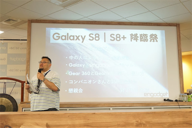 【Galaxy S8降臨祭・前編】意味のある進化を遂げたGalaxy S8、その秘密に迫るGalaxy S8降臨祭レポート！