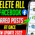 ফেসবুকে শেয়ার করা সমস্ত পোস্ট এক ক্লিকে ডিলিট করবো কিভাবে? How to Delete All Facebook Shared Posts in One Click?