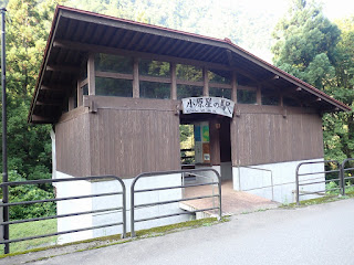 赤兎山・大長山登山　小原星の駅