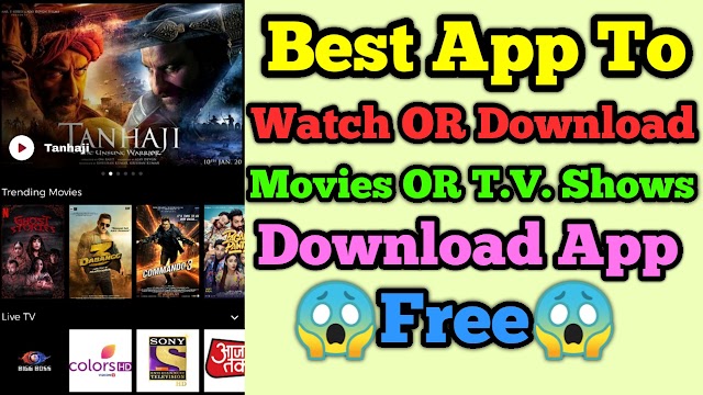 Cineflix App Download - Watch OR Download Movie And TV Show