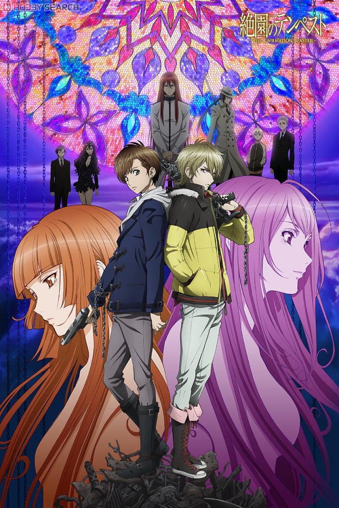  Zetsuen no Tempest