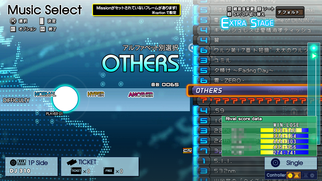 コラム Iidxの曲の並びの不思議 日本語曲名 Sgtmusicgamech