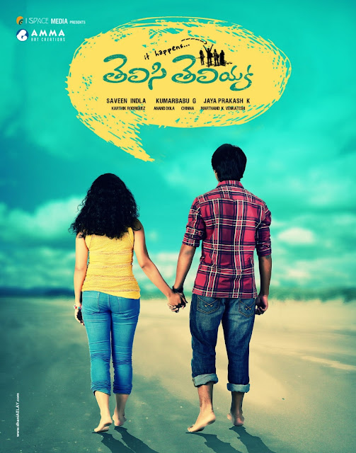 Telisi Teliyaka Movie HD Wallpapers