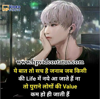 Sad Shayari - Best Sad SMS - New Sad Status