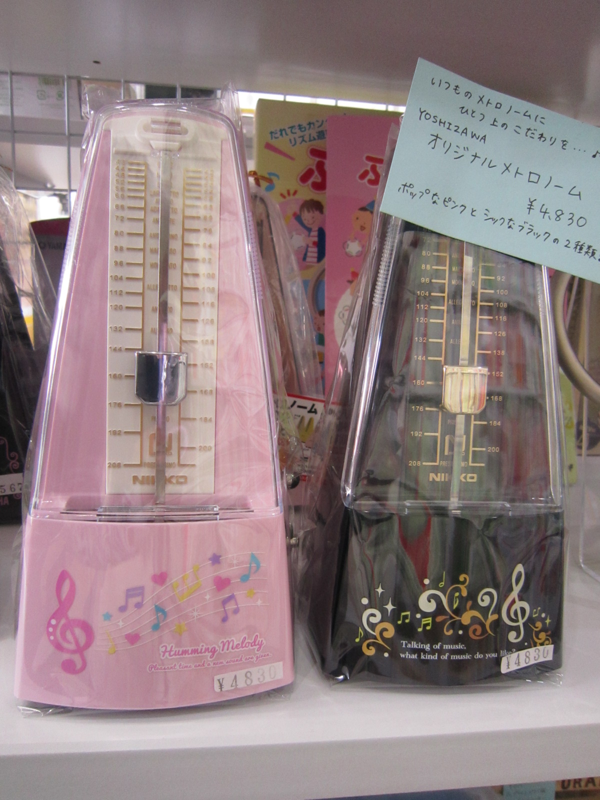 楽器 13