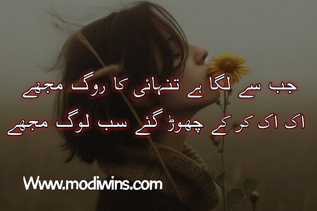 sad poetry, sad poetry poetry, sad love poetry, deep sad poetry, love and sad poetry, sadness poetry in urdu, poetry sad urdu, sad poetry books, sad poetry in english, poetry sad quotes, sad poetry for broken heart, sad urdu poetry, sad poetry in urdu text, sad poetry in urdu 2 lines, life sad poetry in urdu, sad poetry pics, very sad poetry, sad poetry about life, sad poetry sms in urdu 2 lines text messages, deep sad poetry in urdu, sad poetry in hindi, alone sad poetry in hindi, sad poetry about life, sad spoken poetry tagalog,