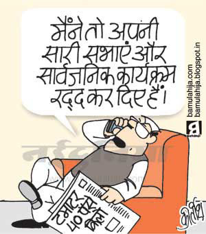 indian political cartoon, corruption cartoon, corruption in india, daily Humor, humor fun, jokes