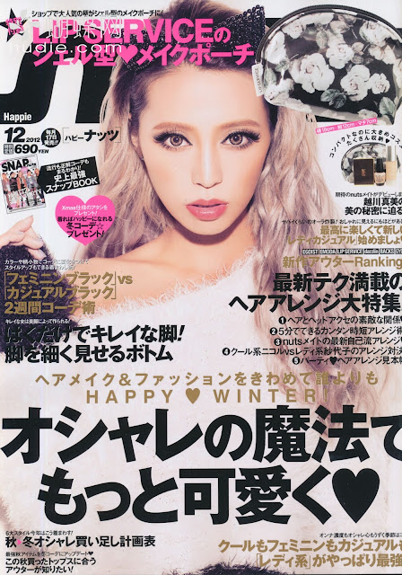 Happie nuts (ハピーナッツ) December 2012年12月号 japanese gyaru magazine scans