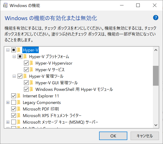 Windowsの機能