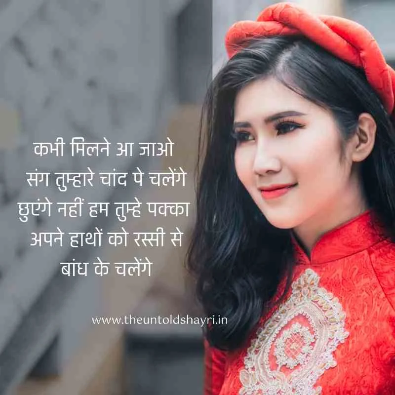 Mohabbat hindi shayari- sad twoline shayri