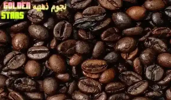 اضرار شرب القهوة - تعرف على 10 أسباب تمنعك من شربها