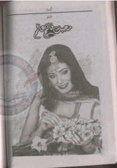 Mohabbat fateh alam by Sana Naz pdf