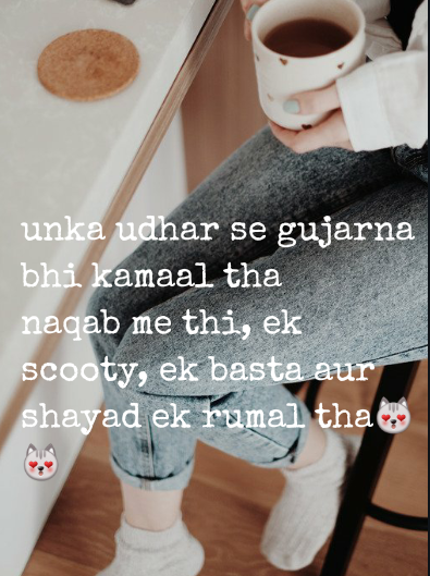 shayari anam ke liye